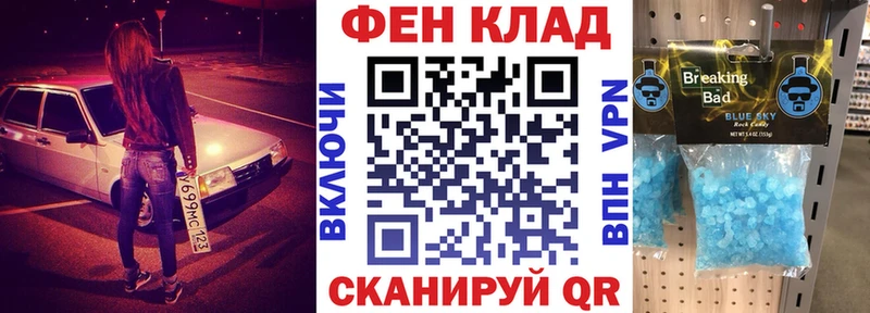 АМФЕТАМИН Розовый  ссылка на мегу ССЫЛКА  Катав-Ивановск 