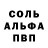 Первитин пудра Jxerib