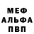 КЕТАМИН VHQ Anthony Agudelo