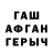 МДМА молли HalfTitty