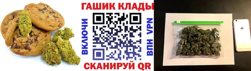 blacksprut ССЫЛКА  Катав-Ивановск  Еда ТГК конопля  как найти  