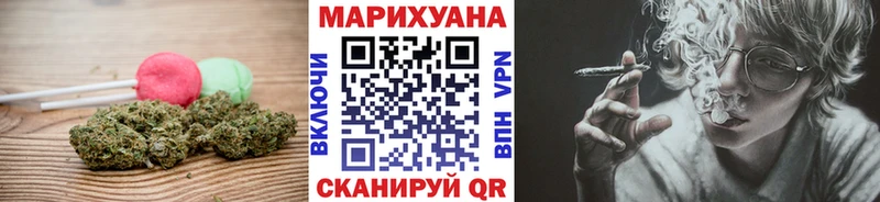 Cannafood конопля Катав-Ивановск
