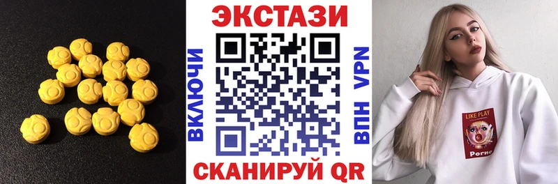 ЭКСТАЗИ ешки  Катав-Ивановск 