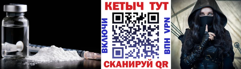 КЕТАМИН ketamine  Катав-Ивановск 
