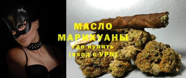 экстази Белокуриха