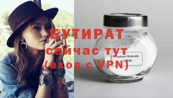скорость mdpv Армянск