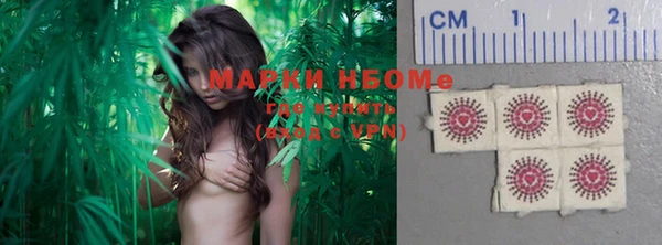 марки nbome Балахна