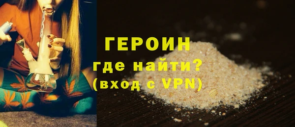 первитин Беломорск