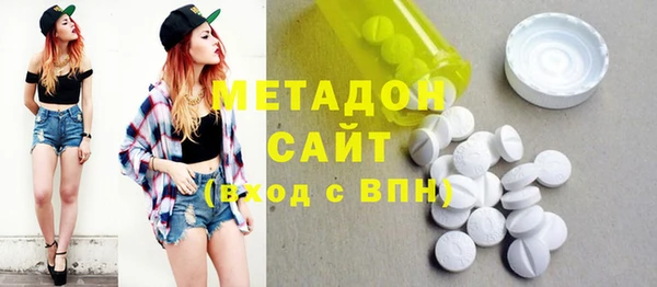 первитин Беломорск