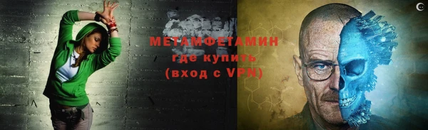 первитин Беломорск