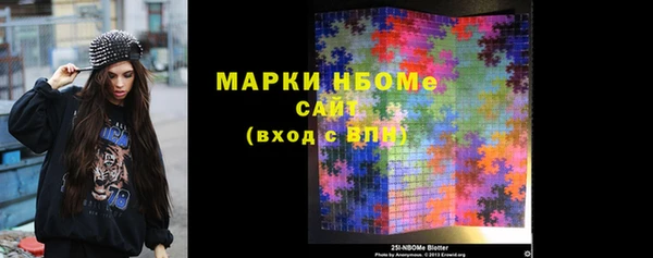 экстази Белокуриха