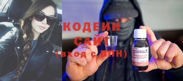 первитин Беломорск