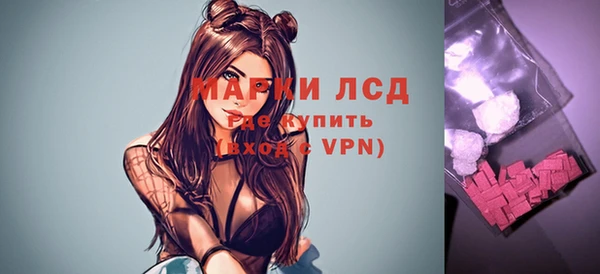 первитин Беломорск