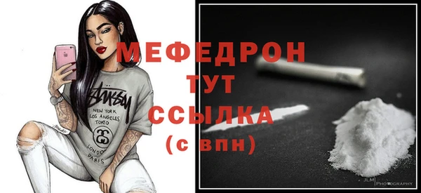первитин Беломорск