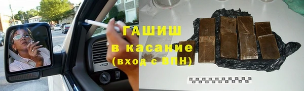 марки nbome Балахна