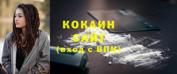 первитин Беломорск