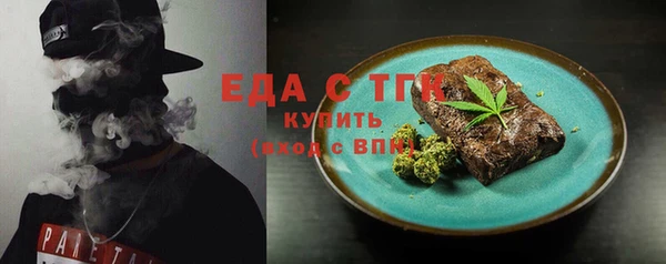 первитин Беломорск