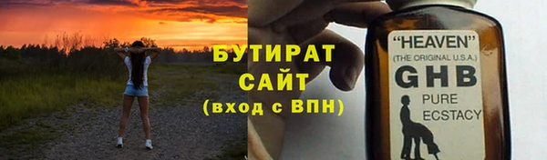 экстази Белокуриха