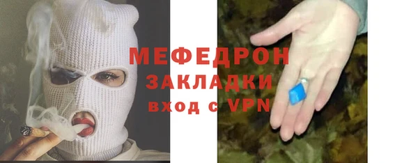 экстази Белокуриха