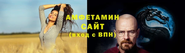 экстази Белокуриха