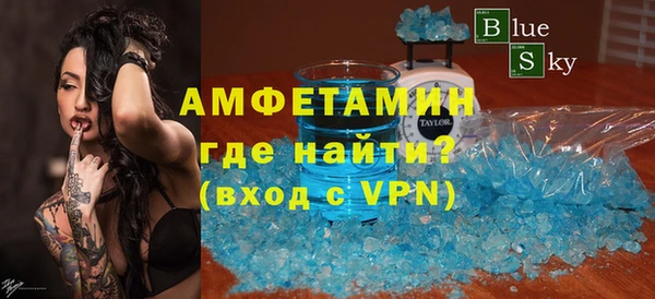 марки nbome Балахна