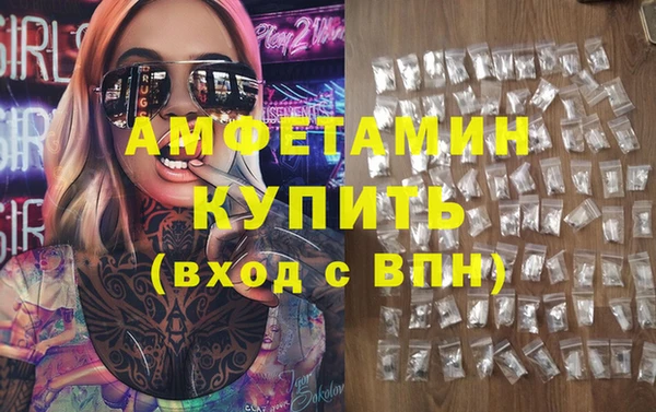 марки nbome Балахна