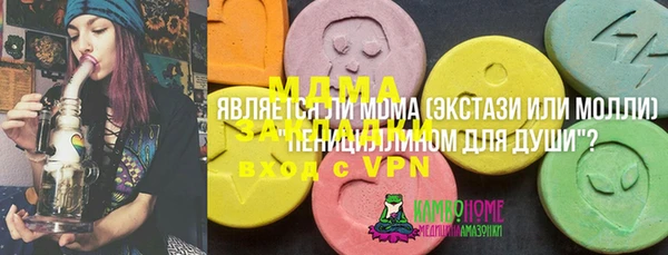 экстази Белокуриха
