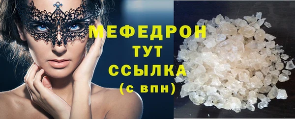 экстази Белокуриха
