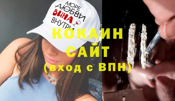 каннабис Арсеньев