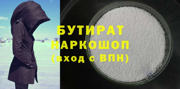 ешки Белоозёрский
