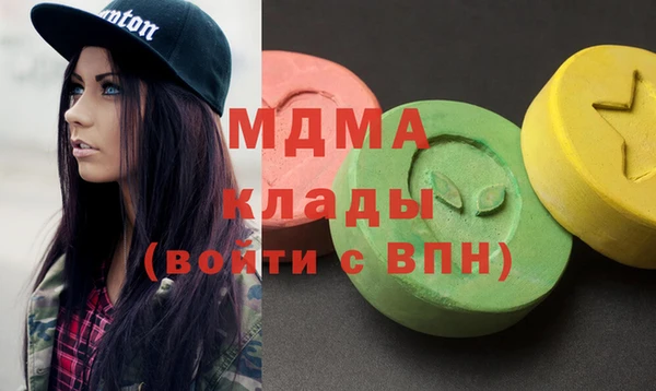 экстази Белокуриха