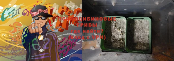 марки nbome Балахна