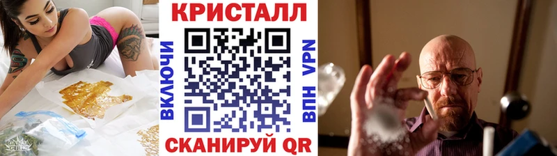 МЕТАМФЕТАМИН винт  Катав-Ивановск 