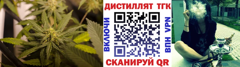 как найти   Катав-Ивановск  Дистиллят ТГК вейп с тгк 